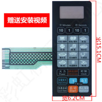 Gransee microwave oven panel touch key switch D70D20CTP-D6 GED207EFB-P00COC