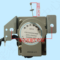 Applicable Toshiba gider washing machine drain motor retractors QDYZ Faculty Shuntahara plant 60N 23mm motors