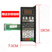 Applicable to Galanz microwave oven panel G70D20CN1L-M1(SO) membrane switch touch key switch