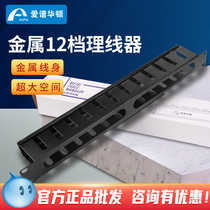 The Love Spectrum Hutton Metal Wire Feeder 12 stalls AP-J-01-LG-12