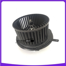Apply to the new Passat speed-watching ASKODAMI HARE air-conditioned blower assembly dryer