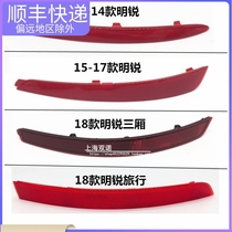 Apply Skoda 10 - 20 new keyboard bumper reflector backbar lamp