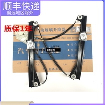 New Santana New Jeda New Baltic Polo window lift glass lift Electric shaking window machine