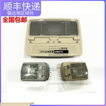 Apply Volkswagen Santana 3000 4000 Zhijun Vista Top Lights Read the lights in the car