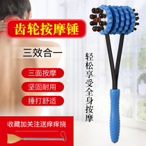 Massage hammer meridian clap hammer shoulder hammer massage stick health-care hammer back hammer small artifact for home use