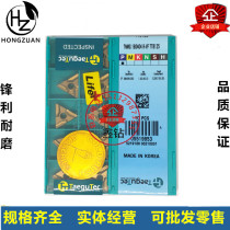 TT8125 TNMG160404R L-VF TNMG160408R L-VF TT8125 TNMG160404R L-VF