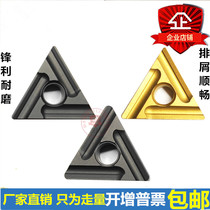 Zhuzhou Triangle CNC Slotted Car Blade TNMG160404R L-ZC TNMG160408R L-ZC Groove