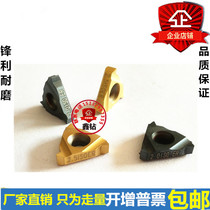 Zhuzhou thread CNC blade 203 16ER IR NR AG60 55 1 5 2 0 2 5 3 0 inside and outside