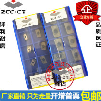 Zhuzhou diamond R5 R6 CNC milling blade APMT1604PDER APMT1135 YBG202 YBG205