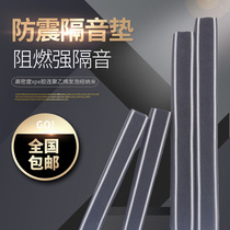 Carpet piano treadmill sound insulation cushion cushion dance studio audio-visual room ktv ground floor sound-absorbing Cotton