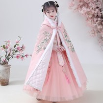 Hanfu Girls Cloister Winter Clothing Clip Cotton Jacket China Wind Gusts Outfitted Winter Thickened Childrens Cloak Cape Beatle Cloister