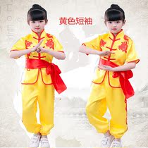 儿童武术练功服武术馆训练服中小学生表演服男女太极拳打鼓演出服