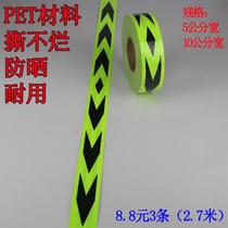 Large truck front bumper reflective sticker car double arrow reflective sticker Guide logo luminous traffic warning sign