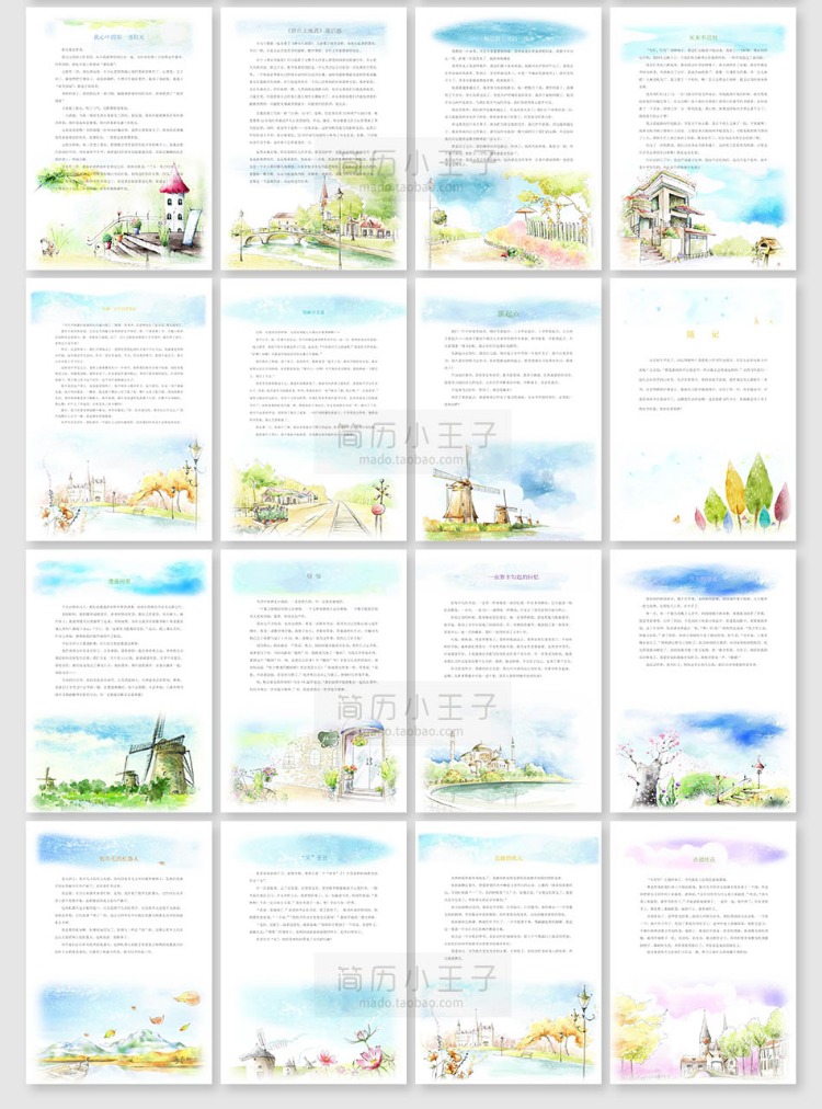 小学生绿色文艺小清新作文集word模板封面目录排版诗集画册a4文档