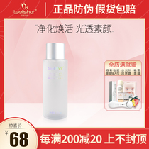 Tilishar hyaluronic acid high moisturizing toning wet compress Shrink pores Hydrate nourish lighten fine lines Official website