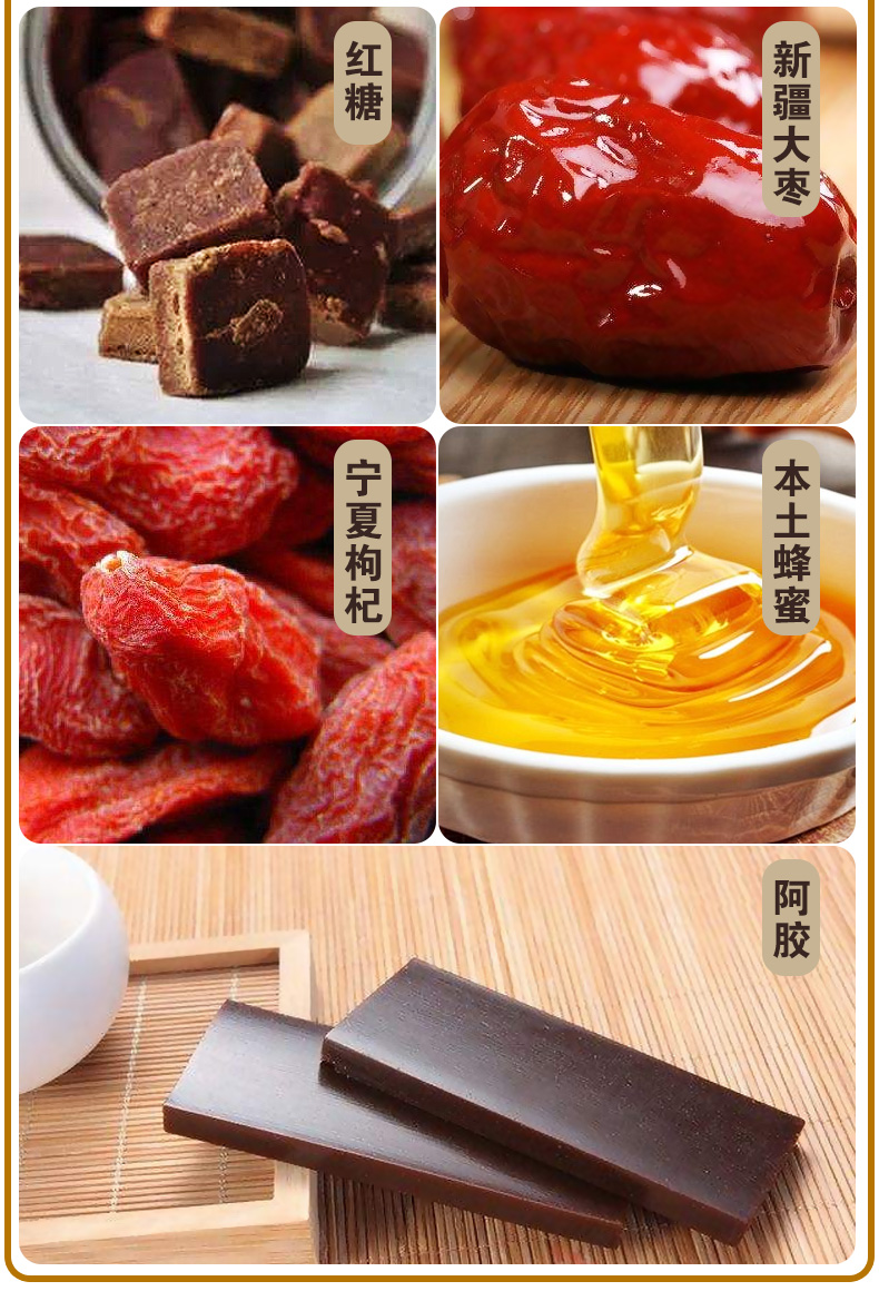 阿胶怀姜糖膏纯手工正品调理枸杞黑糖姜茶红糖大姨妈下奶姜汤冲饮