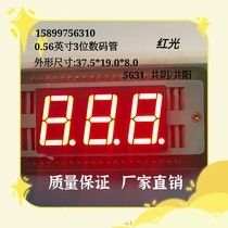 0 56 inches 3 digits yard pipe 5631AS BS conyin common bright red light quality manufacturer direct selling