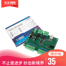 Three-roller gate turnbrake pedestrian access gate flap gate gate control main board synchronous card LED controller universal module