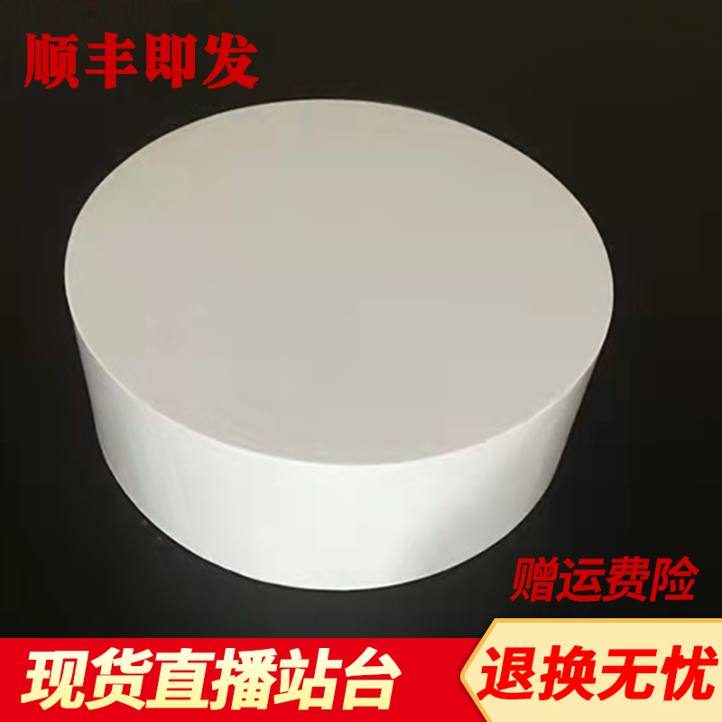 Customized round paint booth platform Net Red live wedding clothing store platform model floor