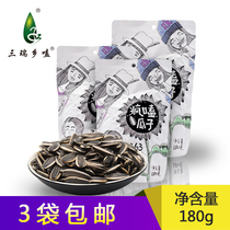 Sanrui crazy melon seeds 363 original flavor large grain melon seeds 180g bagged sunflower seeds Inner Mongolia specialty fried goods