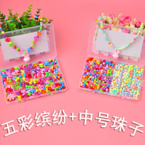 Weak View Training Tool Children Handmade Strings Beads Submarbles Small Beads Wearing Needle Fine Mesh Force Puzzle Instruments Special