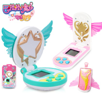 Audi Double Diamond Barrara Bar La La Little Demon Beauty Snow Premium Mobile Phone Beibei Upgrade Transformer Girl Toys