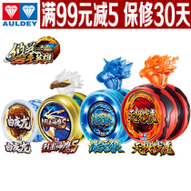 Audi Double Drilling Yo-yo Fire Teenager King 6 Magic Light Tiger Sky Polar Battle Tiger White Night Dragon Roundabout Slip s