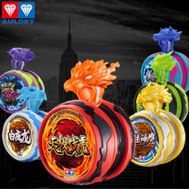  Yo-yo Audi double diamond firepower Junior King 6 days Extreme battle Tiger childrens toy space-time whirlwind dazzling yo-yo ball