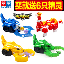 Beast men War police toy boy lightning Tiger wind eagle beast Tiger King deformation mecha fit King Kong battle suit