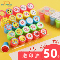 Reward for stamped children's baby kindergarten students cartoon cute and water-free teachers to change their homework artist Star Red Flower praises thumb small stamp small stamped mini medal