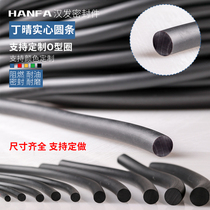 Rubber sealing strip black solid round strip Dingqing oil-resistant rubber strip NBR rubber O-strip 2-30mm