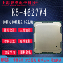 IntelXeon E5-4627V4 10 core 10 thread 2 6G 2609V4 2620V4 support single-two-way