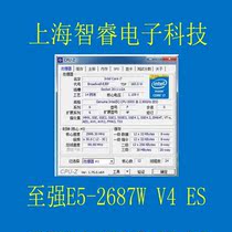 E5-2687W E5-2687W v4 2 9G wise frequency 3 2G 12 12 24 threads X99 2667v3 2667v3 2693v3 QHVE