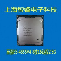 E5-4655 V4 CPU QS positive display 2G 8 core 16 threads support single dual quad 2620