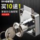 Gute desk drawer lock cabinet door lock cabinet lock wardrobe lock extension furniture lock cabinet hardware accessories Gute desk drawer lock cabinet door lock cabinet lock wardrobe lock extension furniture lock cabinet hardware accessories