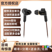 (Full reduction)Sony Sony XBA-N3AP ring iron High-resolution MMCX replaceable 4 4 balance take small black brick