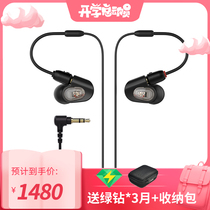 Audio Technica Audio-Technica ATH-E50 Headset In-ear professional monitoring recording dedicated HIFI