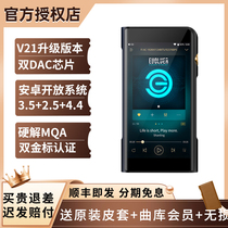 Shanling M6 21 new lossless HIFI Player MP3 Walkman Android WIFI Bluetooth LDAC Front-end DSD