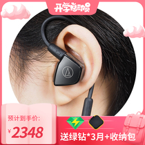 Audio Technica Audio-Technica ATH-LS300is Three-unit mobile phone with wire control in-ear headphones