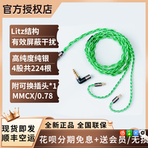 DUNU Dayin Ke Fei HIFI fever sterling silver upgrade cable self-locking replaceable 4 4 2 5 balanced plug head