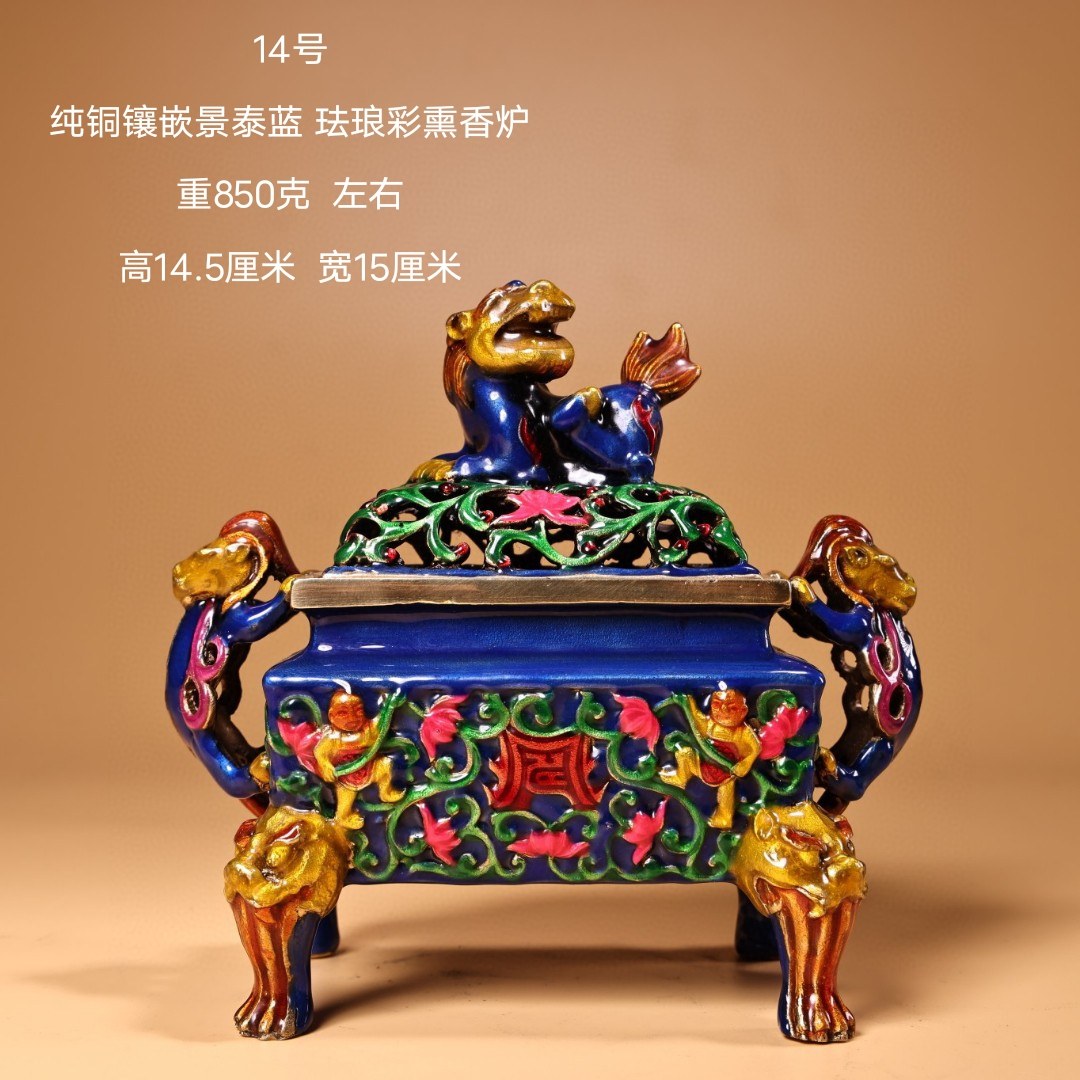 ▽鴻▽ 銅製 金鍍 景泰藍 琺瑯彩 雙耳 三獣足熏香炉 置物 古賞物 中国