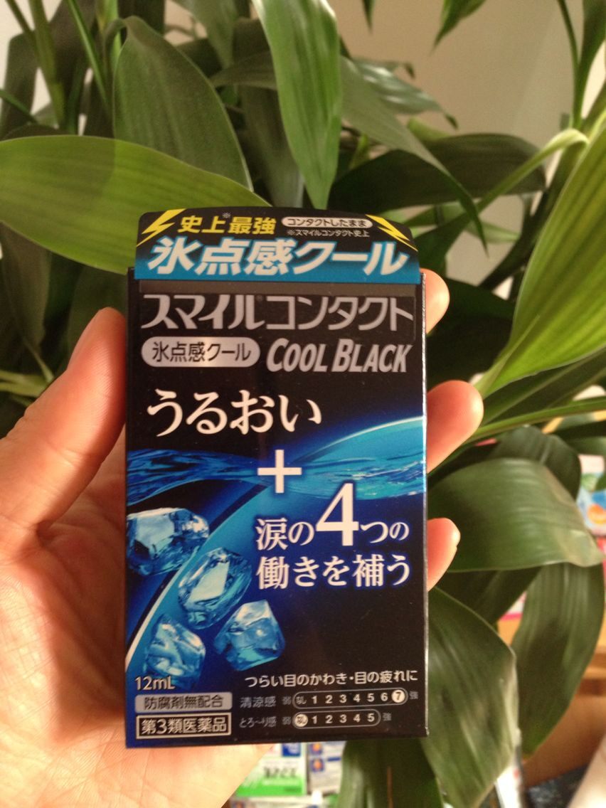 包邮日本购lion狮王滴眼液眼药水隐形眼镜/裸眼两用含高保湿成分