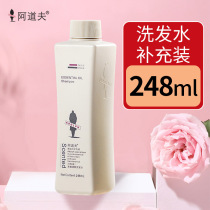 Shampoo supplement 248ml swap for special share for a special share single beat does not ship