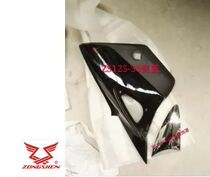 Zongshen Motorcycle Original Factory Accessories Pursuit Taiko 125-50 ZS150-50S left and right side cover face cover