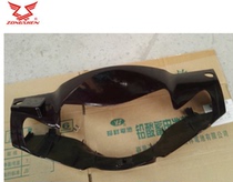 Zongshen motorcycle original accessories Shenyun 100-9 110-9S ZS110-9E headlight shell light shell