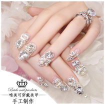 Wear armor advanced nail nail shell can be removed nail patch wedding 2021 new long bride