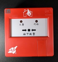 Ailove explosion-proof manual alarm button non-coding J-SAP-EI6025Ex type manual fire alarm button
