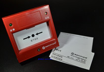 notifier Notiffier Old version of fire hydrant button M500H Chronicking type fire hydrant