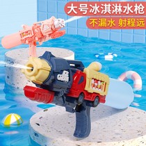 Gatlin water gun children's toy sprinkler boy chanting  ⁇  sprinkling range far high pressure pumping water grab