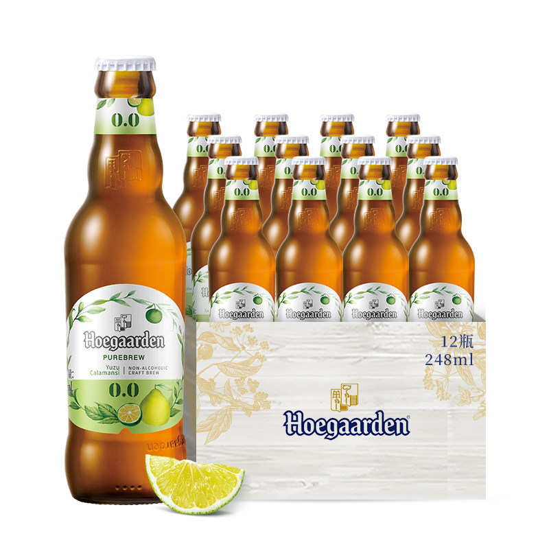 hoegaarden 福佳 琥珀橘0脂低卡果味啤酒 248ml*12瓶79元包邮(需领券)